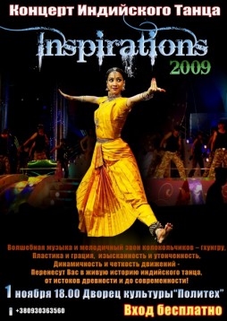    "INSPIRATIONS"2009 
