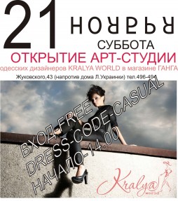  - Kralya World 