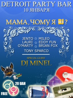 ,   DJ?