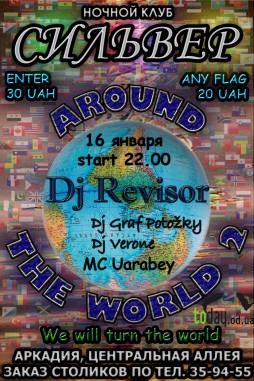 Around the world 2