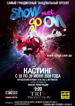 Show must go on