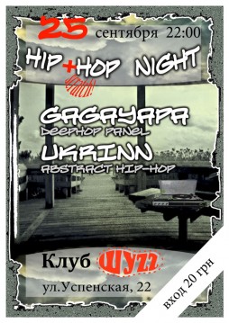 HIP-HOP NIGHT