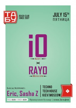 IO
