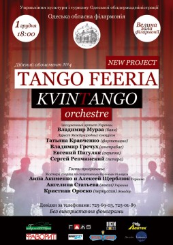   Tango Feeria