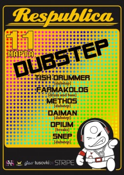 Dubstep Party
