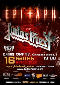 Judas Priest