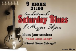 Traditional Saturday Blues