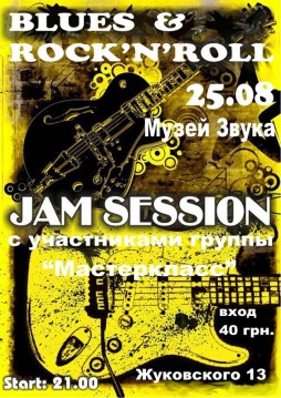 Blues and Rock-n-Roll Jam