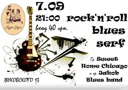 Rock n roll, blues, serf
