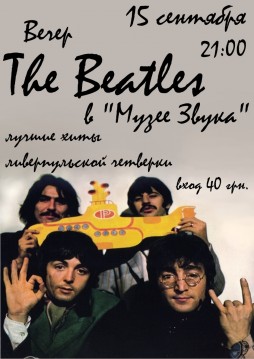  The Beatles
