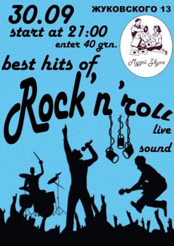 Rock n Roll