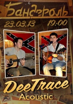    DeeTrace