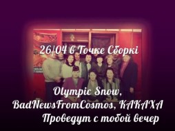 26.04.13 Olympic Snow, Bad News From Cosmos  