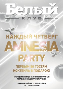 AMNESIA