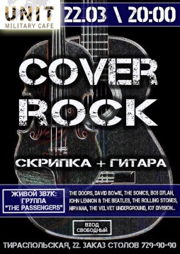 Cover Rock