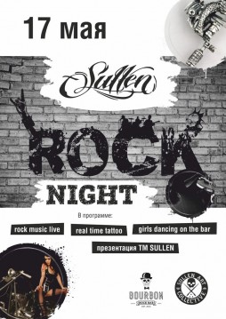 SULLEN ROCK NIGHT (    )