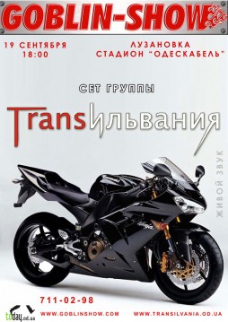 Trans   