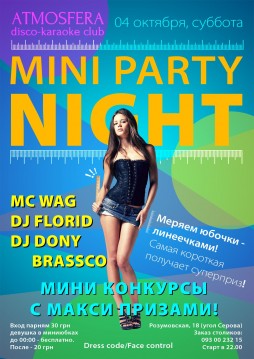 STUDENT PARTY