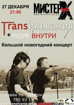 Trans   -  