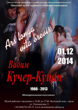 Ars Longa, Vita brevis.  -