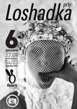 Loshadka party