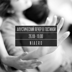Niaero    
