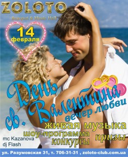14  Zoloto