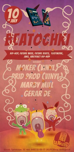 Beatochki