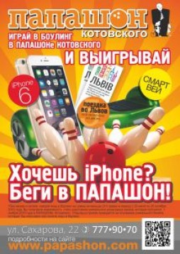   Iphone 6