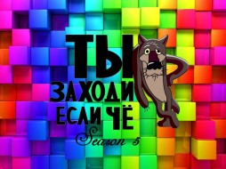   "  "