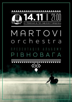 MARTOVI ORCHESTRA