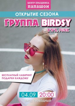 Birdsy