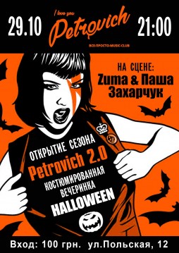HALLOWEEN.  !