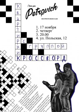    ""