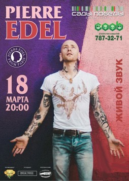 Pierre Edel