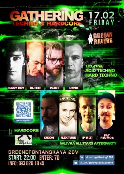 Techno & Hardcore GATHERING