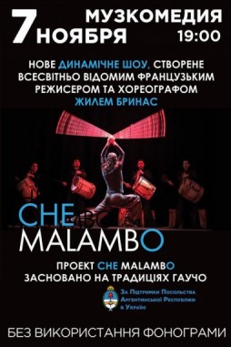 The MALAMBO