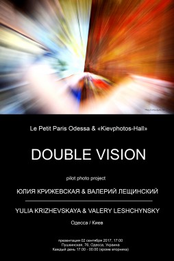 Pilot photo project "DOUBLE VISION"