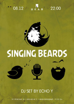 08.12| SINGING BEARDS | 