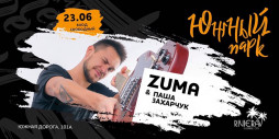   & ZUMA   !