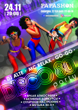 Disco 80-