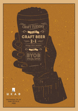 5.02 CRAFT Tuesday