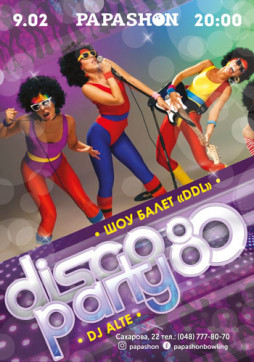 Disco Party  Papashon 