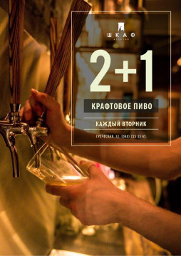 9/07 Craft Tuesday 