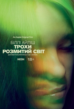 Billie Eilish: The World's A Little Blurry (  )
