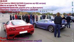 DRAG RACING
